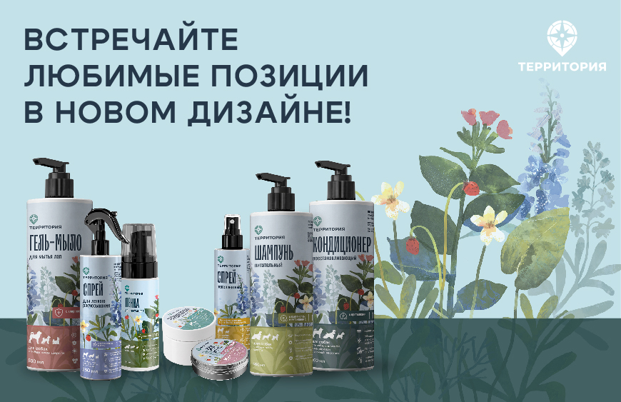 Встречайте! Новый дизайн!